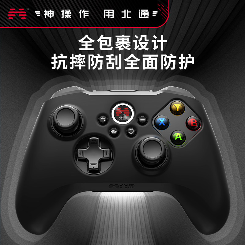 Picture of Suitable for Beitong Asura 2Pro Protective Case Wireless NE Bluetooth TE Wired Asura 3 Handle Silicone Case