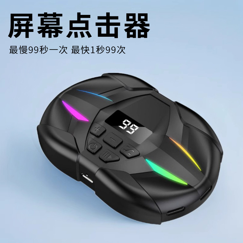 Picture of Mobile Phone Screen Automatic Clicker, Smart Physical Clicker, Live Broadcast Auxiliary Game Multi-Function Stand