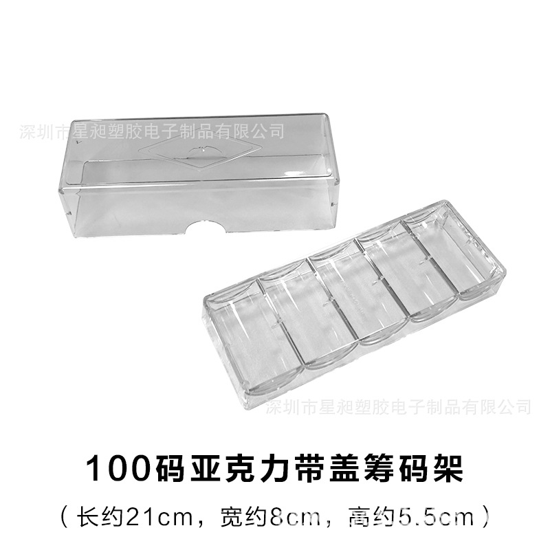 Picture of Mahjong Chips, Chess and Card Room Special Card Chips Coins, Texas Hold'Em Poker Points Coins, Coding Coins for Playing Mahjong and Playing Cards