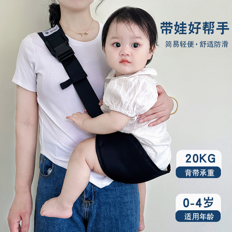 Picture of Cross-border new baby strap baby hug baby artifact big children hug drag horizontal front hug dual-use multifunctional waist stool