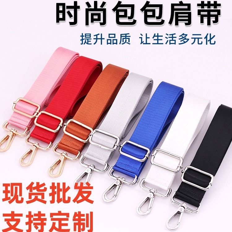 Bag shoulder strap crossbody bag with adjustable widened shoulder strap nylon solid color bag strap wholesale