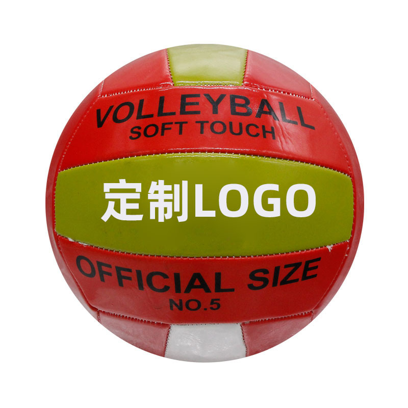 Picture of New PVC precision machine sewing thickened soft non-slip wear-resistant volleyball multi-style indoor and outdoor general training ball