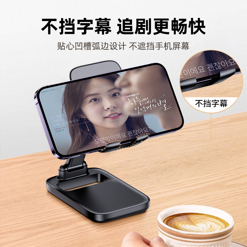 Picture of Private Model Mobile Phone Holder Folding Telescopic Desktop Lazy Tablet Live Broadcast Portable Holder Gift Manufacturer Engraving