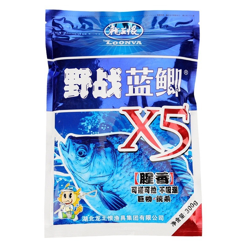 Picture of Dragon king hates fish bait field blue crucian carp X5 fishy power big crucian carp friends blue crucian carp fishing bait wild fishing pass kill fish food genuine