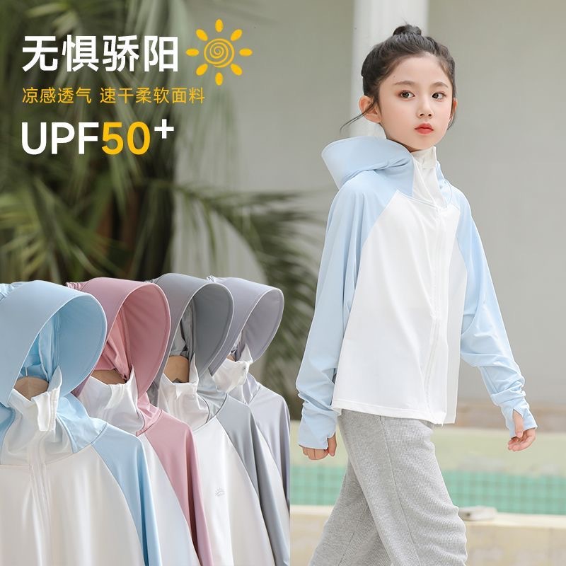 Children's Sun Protection Clothing 50 Summer Years Old Summer Thin Cool Girl's Sun Protection Clothing Ice Silk Breathable Light Protection Jacket 3-6