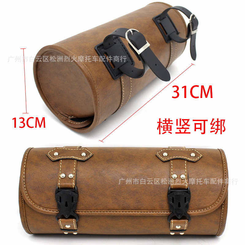 Harley Motorcycle Hanging Bag Retro Modified Motorcycle Bag Side Bag Knight Bag Car Head Bag Electric Vehicle Kit