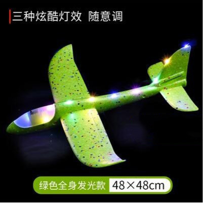 Picture of Hand Throwing Aircraft Upgraded Ultra Light Hand Throwing Foam Assembled Aircraft Swing Outdoor Model Glider Children's Toy