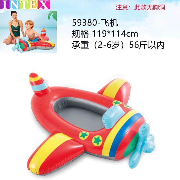 Picture of INTEX baby swimming ring underarm children children baby swimming ring umbrella cover sunshade seat ring 0-1-3-6 years old