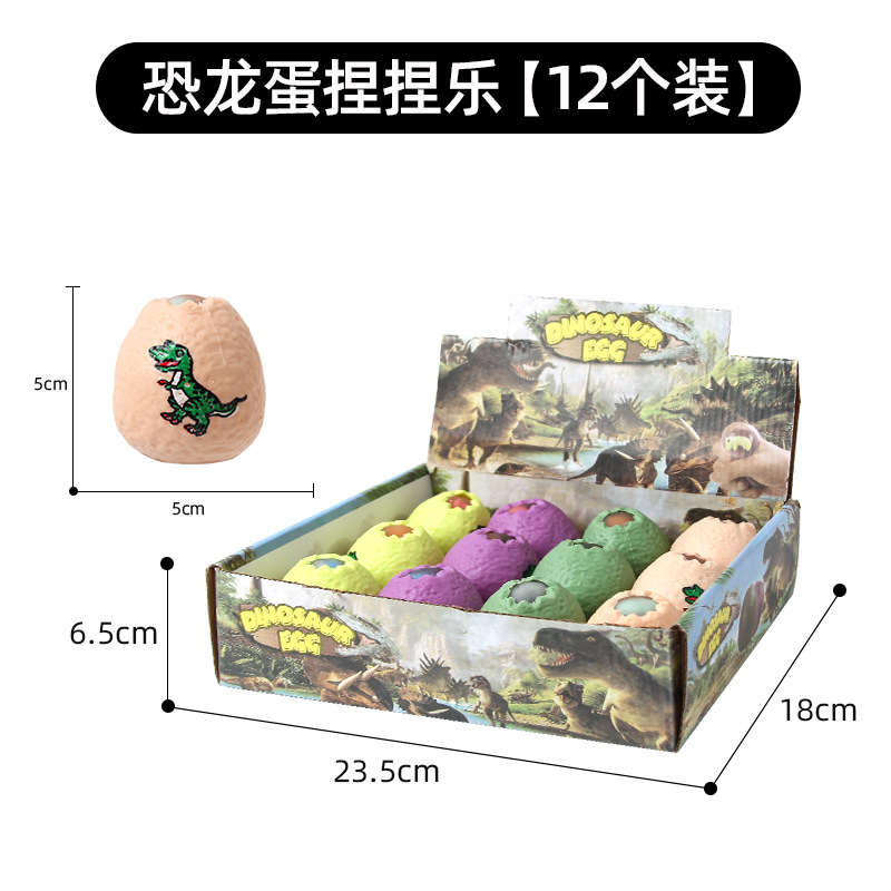 Picture of Children's Toy Decompression Artifact Dinosaur Pinch Music Slow Rebound Decompression Dinosaur Egg Night Market Stall Primary School Student Toy