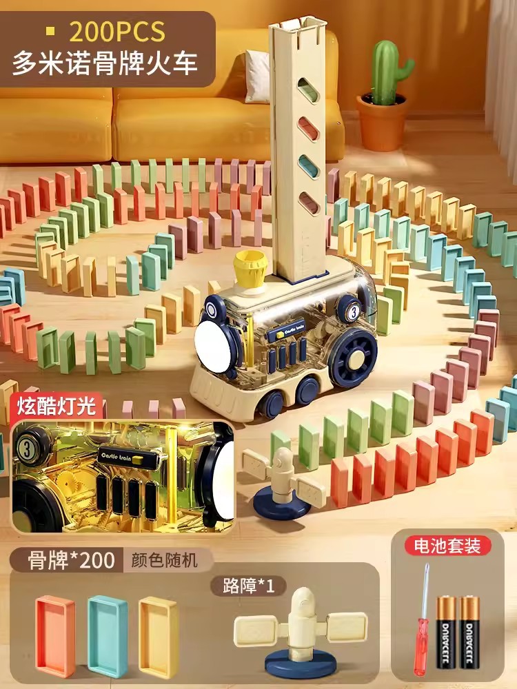 Picture of Dominoes building blocks children's educational toys online red automatic card placement small train card 3 to 6 years old primary school students
