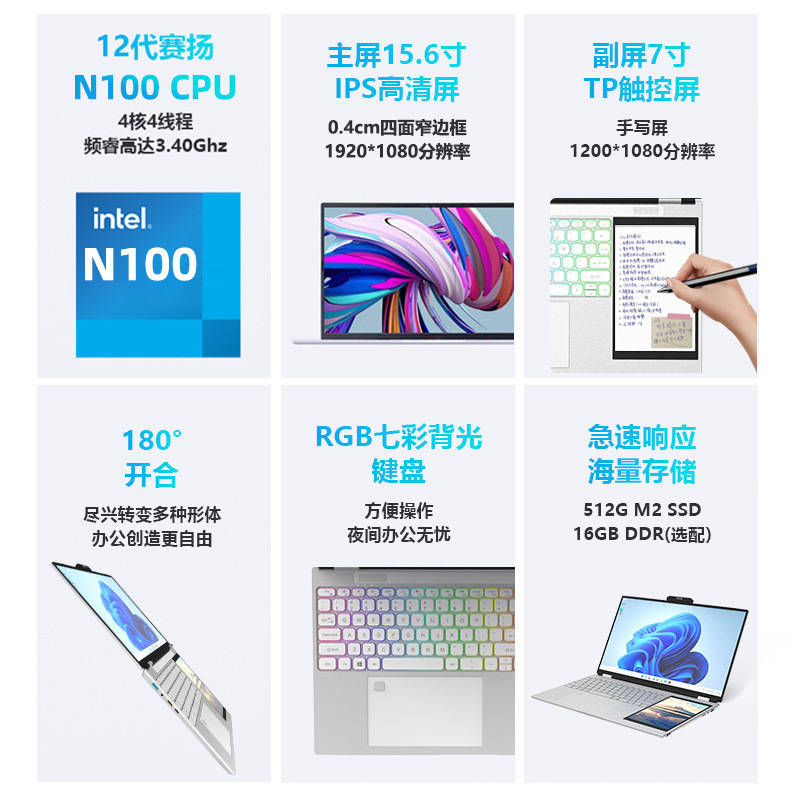 Picture of Factory direct supply double screen 15.6 inch 7 inch touch screen business office design learning notebook computer cross-border wholesale
