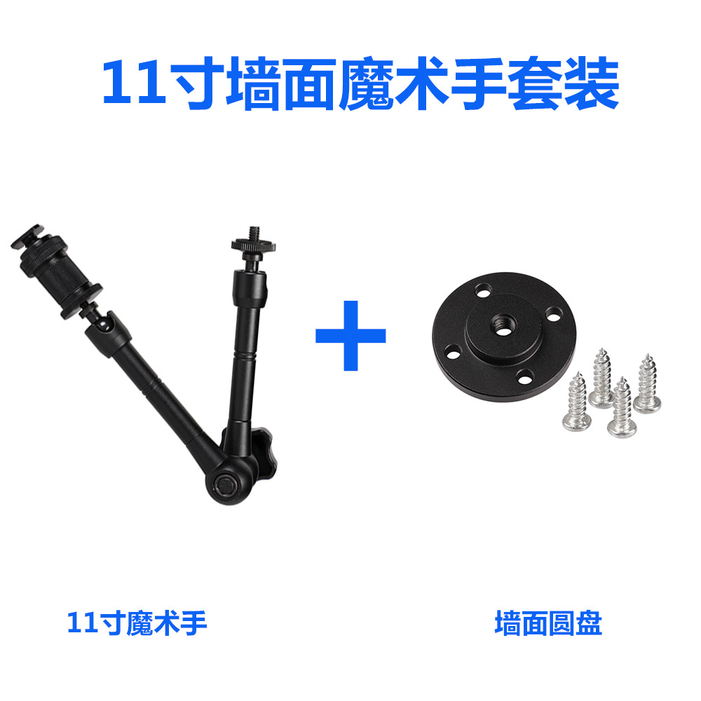 Picture of SLR camera full metal wall mount cantilever 11 inch strange hand bracket 71120 inch magic arm bracket