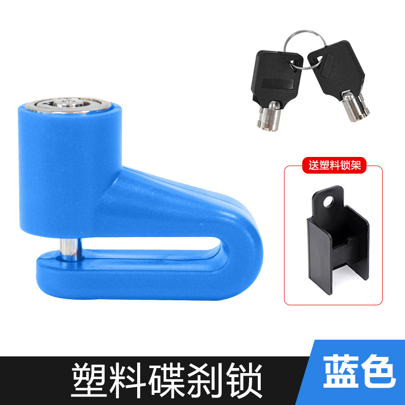 Picture of Bicycle disc brake lock anti-theft lock portable motorcycle disc brake lock mountain bike reminder rope accessories wholesale