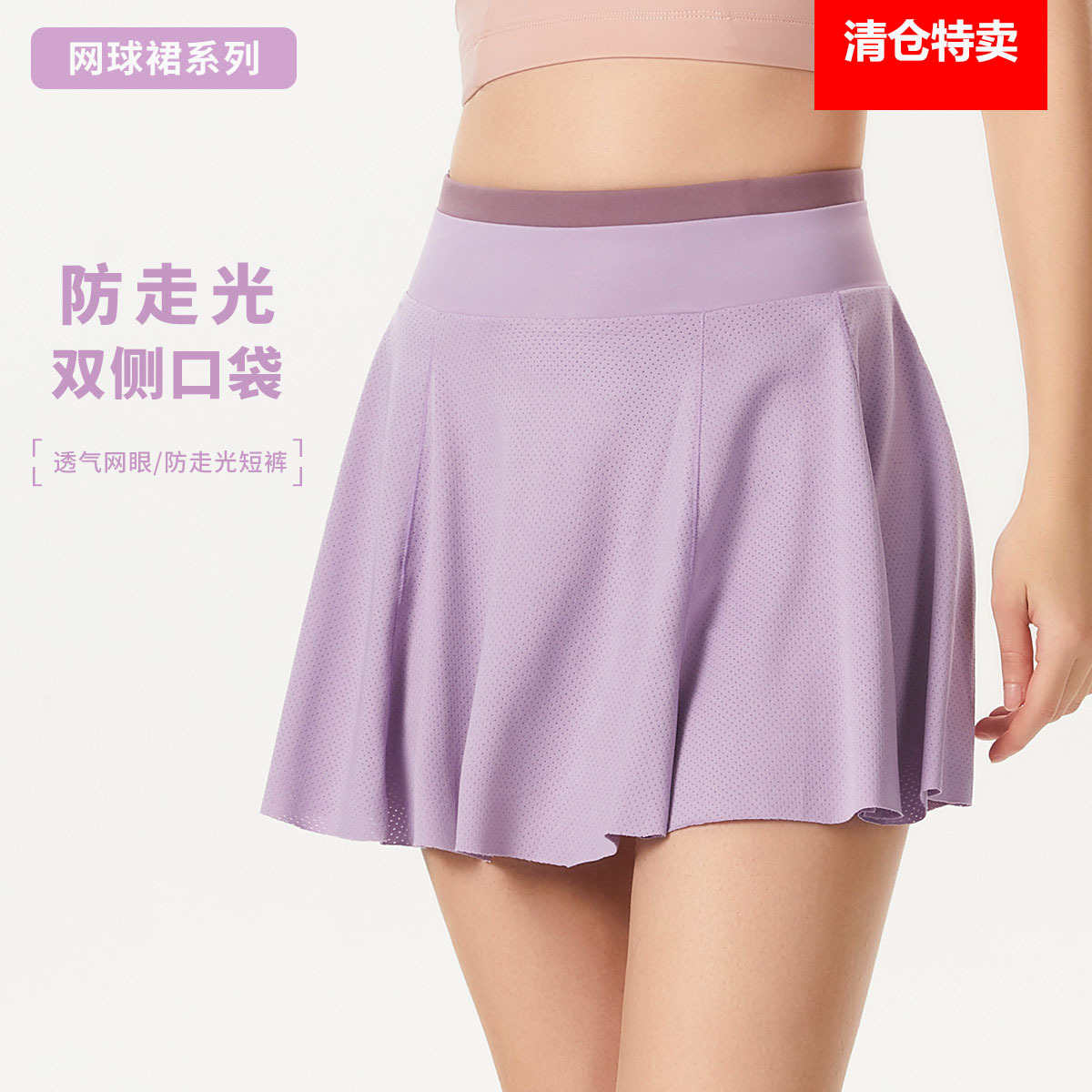 Picture of Skirts Women's Summer Anti-Exposure Sports Shorts Outdoor Casual Quick-Drying Running Breathable Gym Training Pants Lightweight