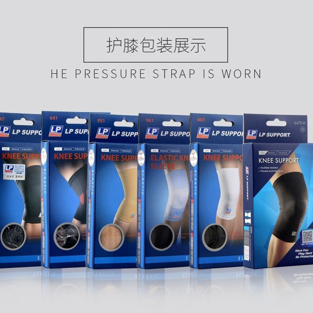 Picture of Single order change agent price LP647 knee pad single sports knee pad cover knee sheath
