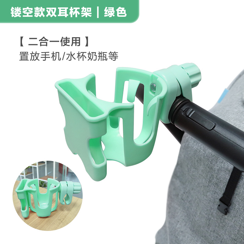 Picture of Baby Car Cup Holder Baby Bottle Holder Children's Car Water Kettle Rack Electric Car Water Cup Holder Cup Holder Mobile Phone Holder