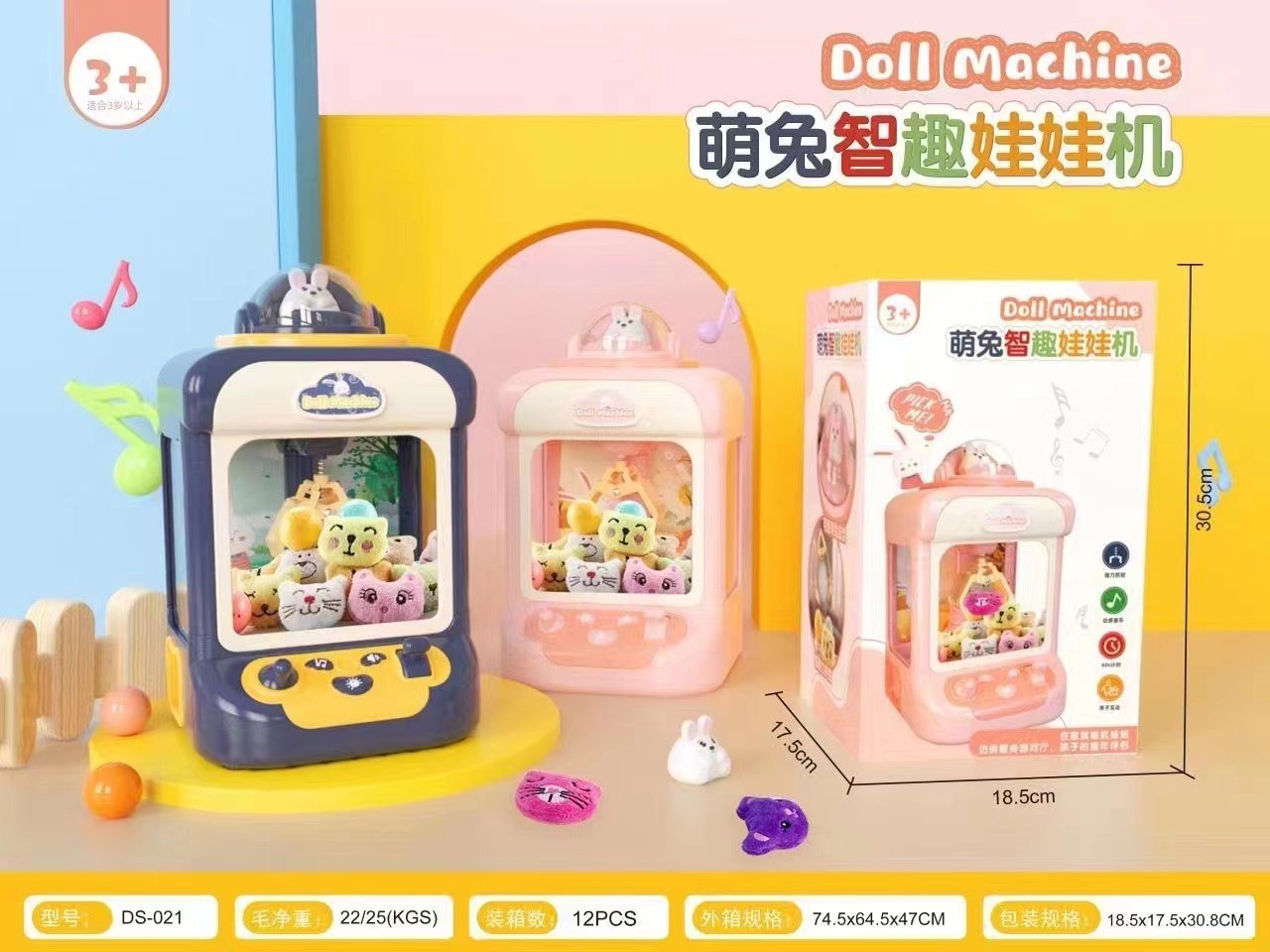 Picture of Children's Doll Catching Machine Small Household Mini Clamp Doll Machine Coin-slot Gashapon Candy Boys and Girls Toys Cross-border