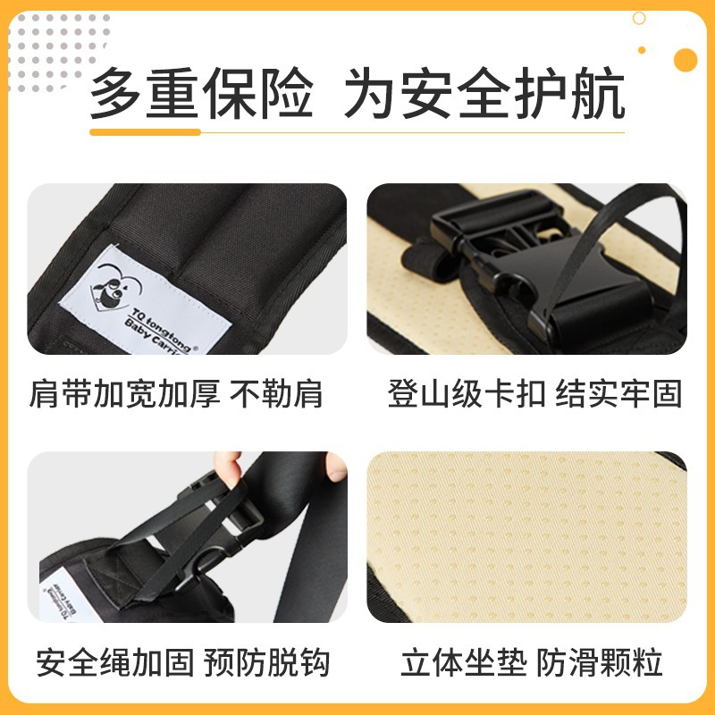 Picture of Breathable multi-functional thin portable waist stool