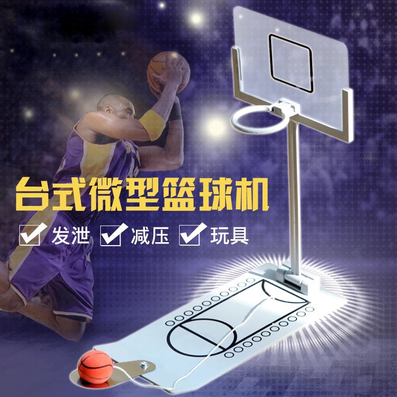 Picture of Desktop folding basketball machine decompression basketball machine office desktop game creative desktop mini decompression toys