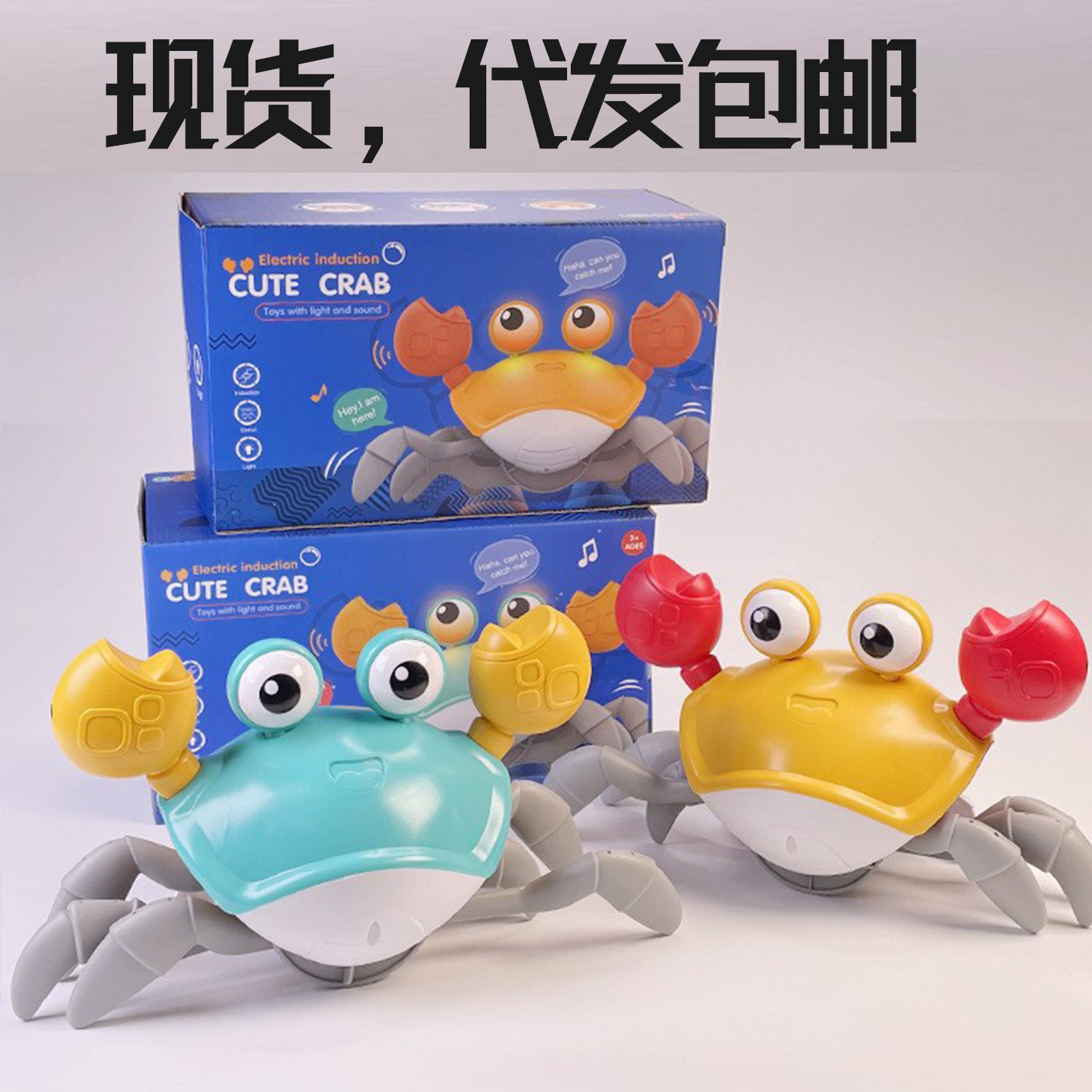 Picture of Cross-Border New Product escape crab automatic obstacle avoidance light music USB charging children crawling electric induction crab