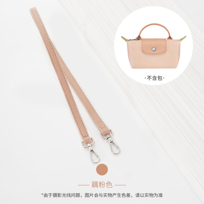 Picture of Xin Jade Carpenter Punch-Free Head Layer Cowhide Longxiang Mini Dumpling Bag Shoulder Strap Underarm Bag Transformation Shoulder Bag Strap Accessories