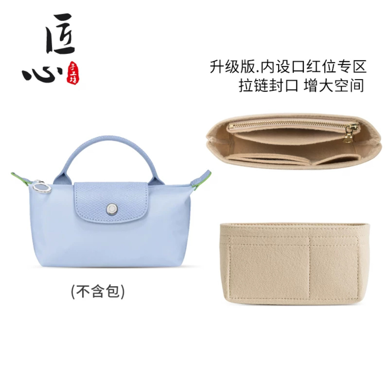 Picture of Factory Direct Longxiang Mini Bag with Longxiang Bag Mini Dumpling Bag Shoulder Strap Non-perforated Retrofit Underarm Strap