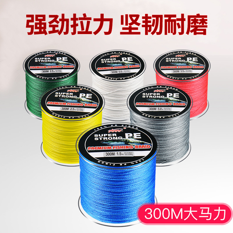 Picture of Yadli PE Line Asia 300 meters 4 series of strong horse fishing line wholesale cross-border explosions anti-bite line fishing line