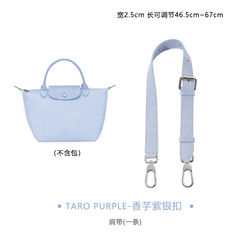 Picture of Ma Huangshi Short Handle small size Medium Punch-Free Reformed Shoulder Strap Dumpling Bag Back Wide Shoulder Strap Single Shoulder Back