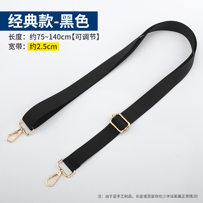Picture of Men's Bag Shoulder Strap Accessories Men's Computer Bag Single Shoulder Backpack Strap Crossbody Bag Strap Nylon Adjustable Wide Strap
