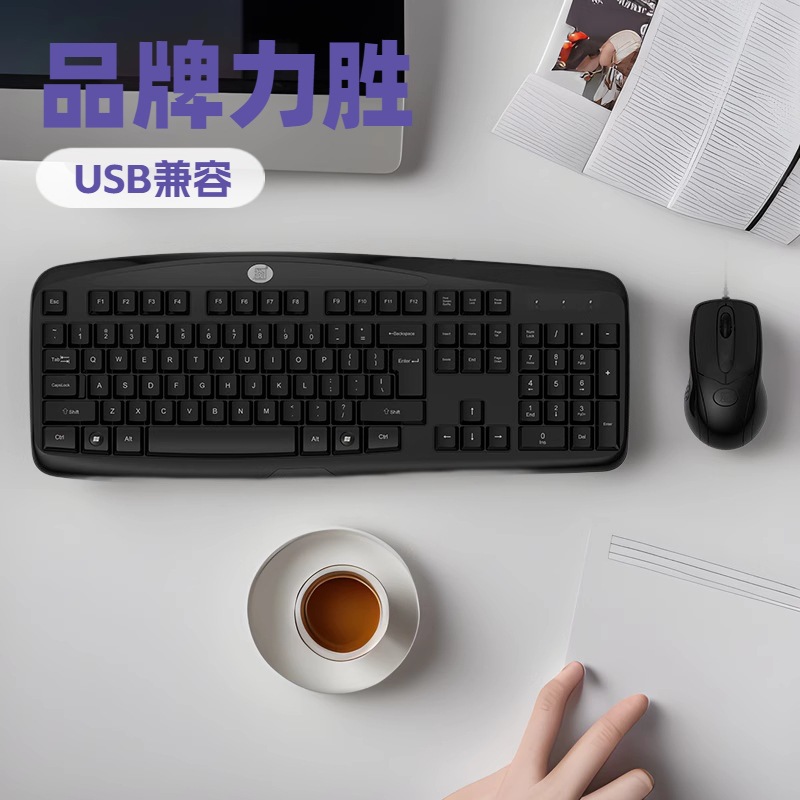 Picture of Lisheng Kb-1101 Wired Keyboard and Mouse Set Office Gaming Keyboard and Mouse Lisheng Keyboard Notebook USB