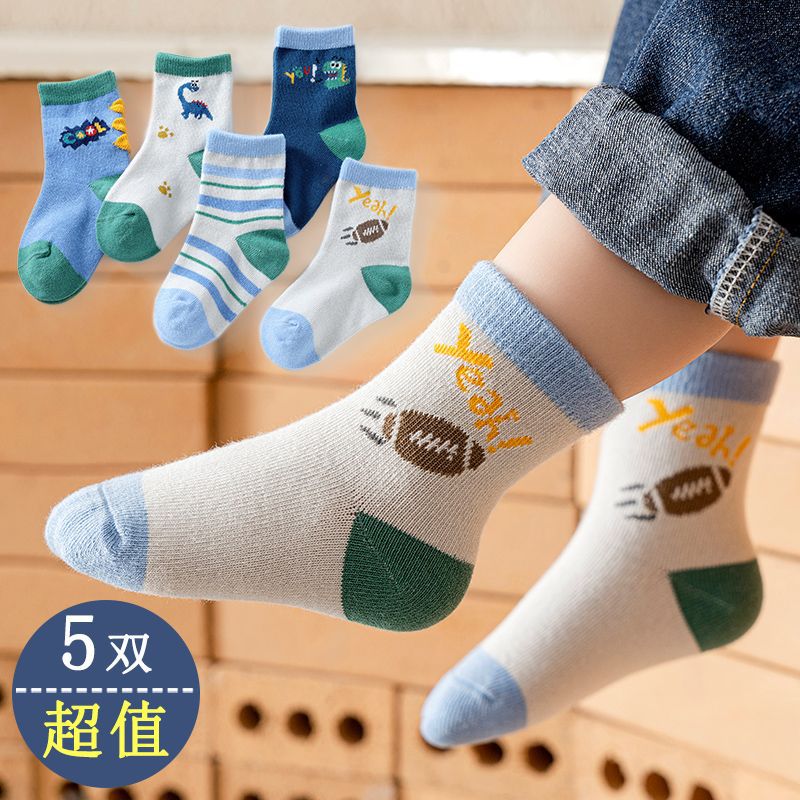 Picture of Mufan New Class A Children's Socks Autumn and Winter Girls 1-3 Years Old Boys' Baby Cartoon Children's Socks Baby Spring and Autumn Socks