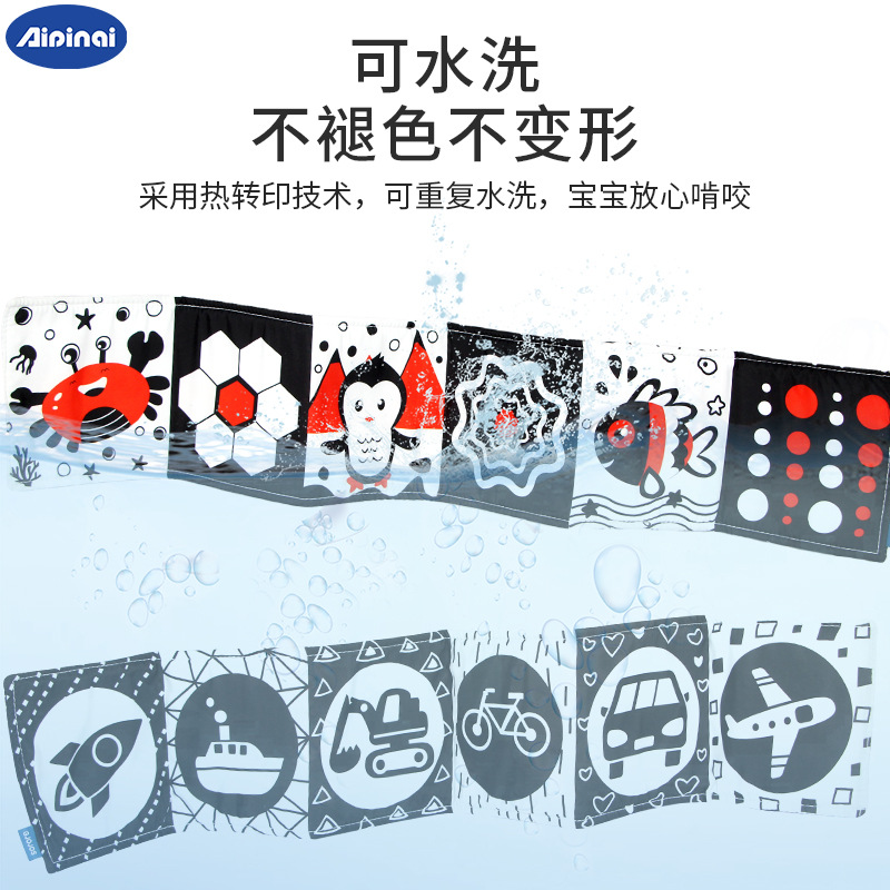 Picture of Cross-border new black and white bed cloth book baby tear two-sided bed enclosure baby pen early teaching toys