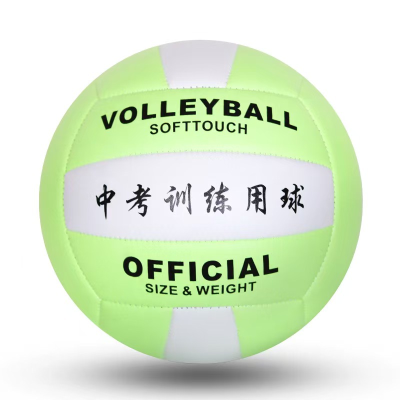 Picture of Special volleyball sports competition training volleyball No.5 junior high school students high school entrance examination standard volleyball soft hard volleyball