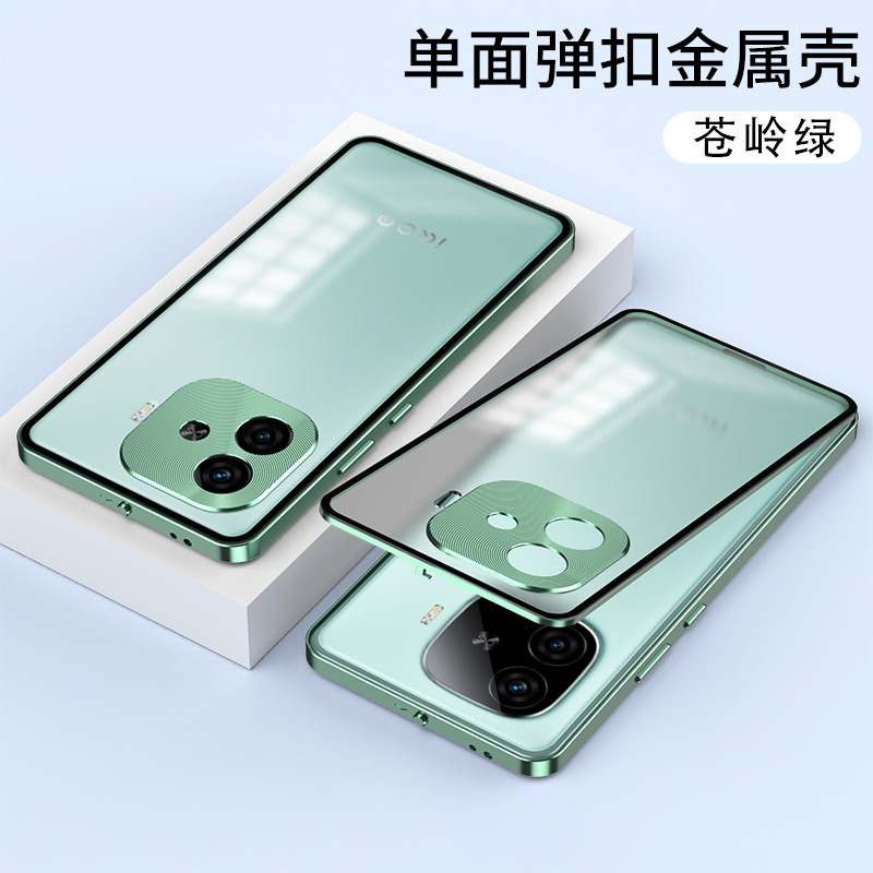Picture of Cross-border applicable IQoo12Pro snap-button mobile phone case 11 metal single-sided NEO9SPRO magnetic absorption protective case