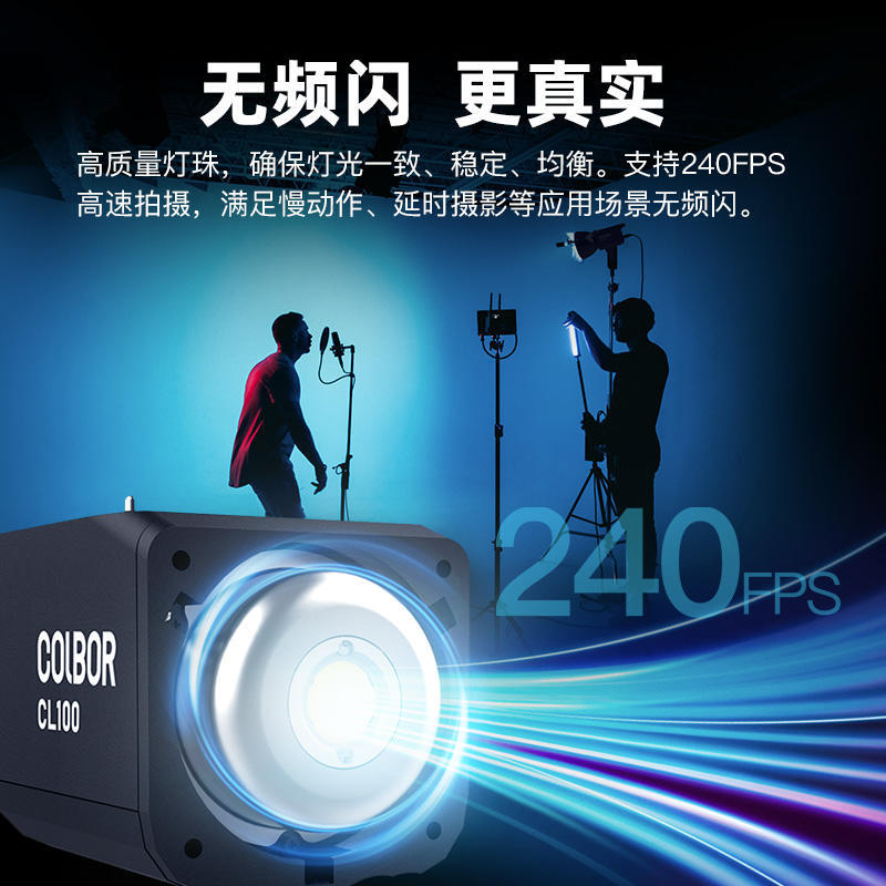Picture of Colbor recorded CL100W double color temperature photography lamp sun lamp LED studio video fill light