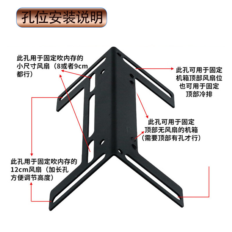 Picture of Memory Overclocking Cooling Artifact Bracket Air-Cooled Fan Assistant Memory Strip Cooling Computer