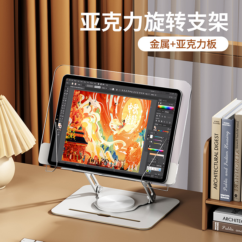 Acrylic Reading Stand Desktop Metal Transparent Support Stand Drama-chasing Painting Reading Artifact Computer Reading Stand