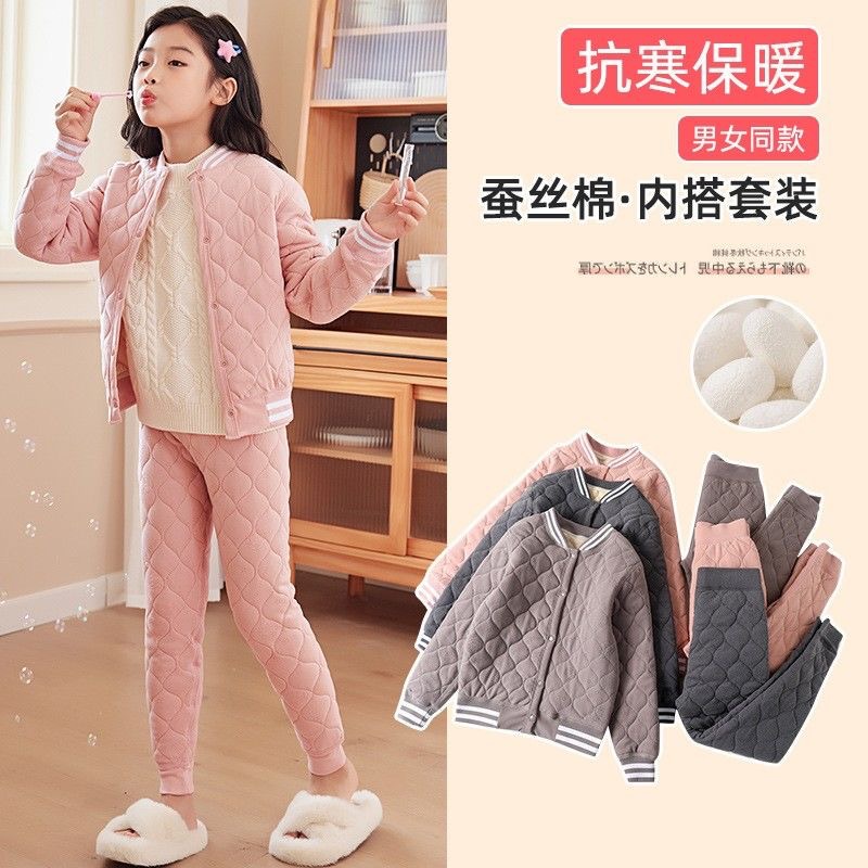 Picture of School uniform artifact girls' thermal underwear suit Winter Children's fleece-lined cotton clothes liner primary school students wear cotton-padded jacket