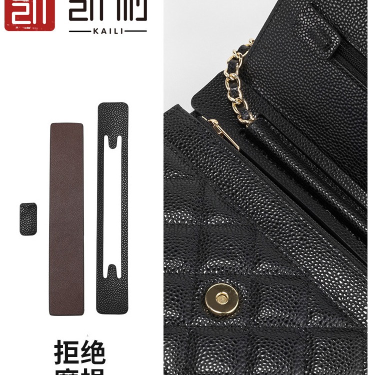 Factory direct package support is suitable for Xiangnaier woc anti-wear sheet fortune package adjustment buckle accessories support bottom pad