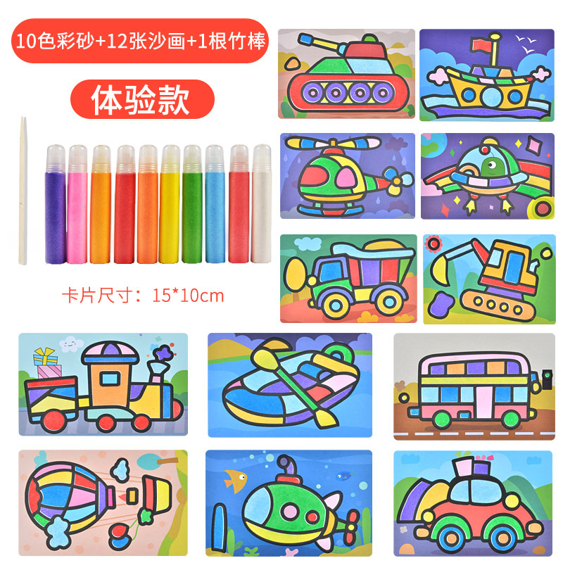 Picture of Children's colored sand painting bottled three-dimensional shaking sand set baby creative handmade diy girl plastic painting toy