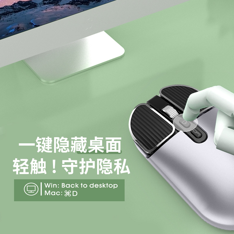 Picture of Cross-border M203 Wireless Mouse Rechargeable Bluetooth Dual-mode Mute Cute Unlimited Office Mouse for Boys and Girls