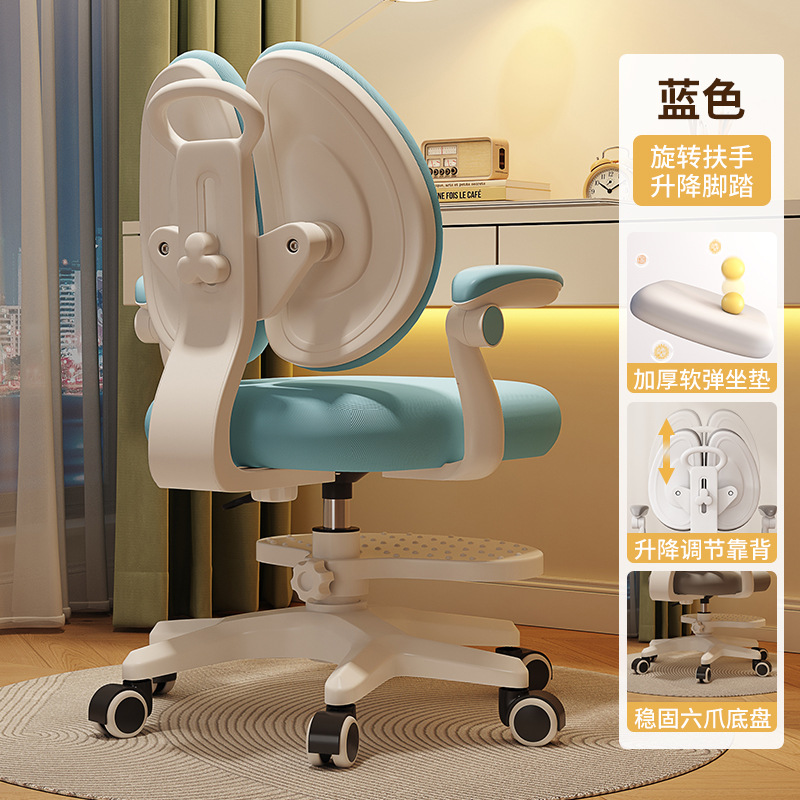 Children's Learning Chair Correcting Sitting Position Chair Adjustable Writing Chair for Primary and Secondary School Students Home Lifting Backrest Desk and Chair