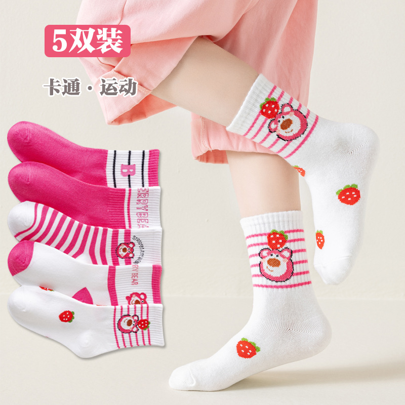 Picture of 2020 Spring and Autumn New Cartoon Children's Socks Cotton Boys and Girls Mid-Tube Socks Student Warm Baby Socks Manufacturer Wholesale