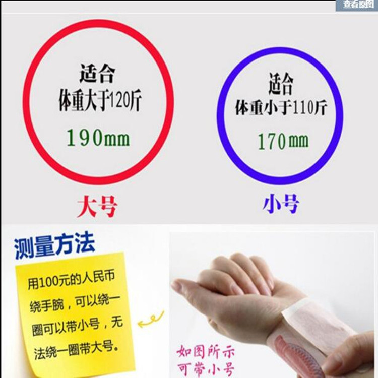 Picture of Basketball Rocket No.13 James Harden Fine Sports Bracelet Silicone Wristband Fans Jewelry Owen Curry