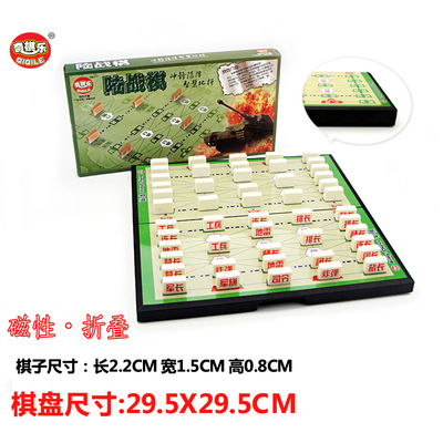 Picture of Children's Magnetic Folding Flying Chess Primary School Kindergarten Portable Five Beast Jumping Chess Educational Toys