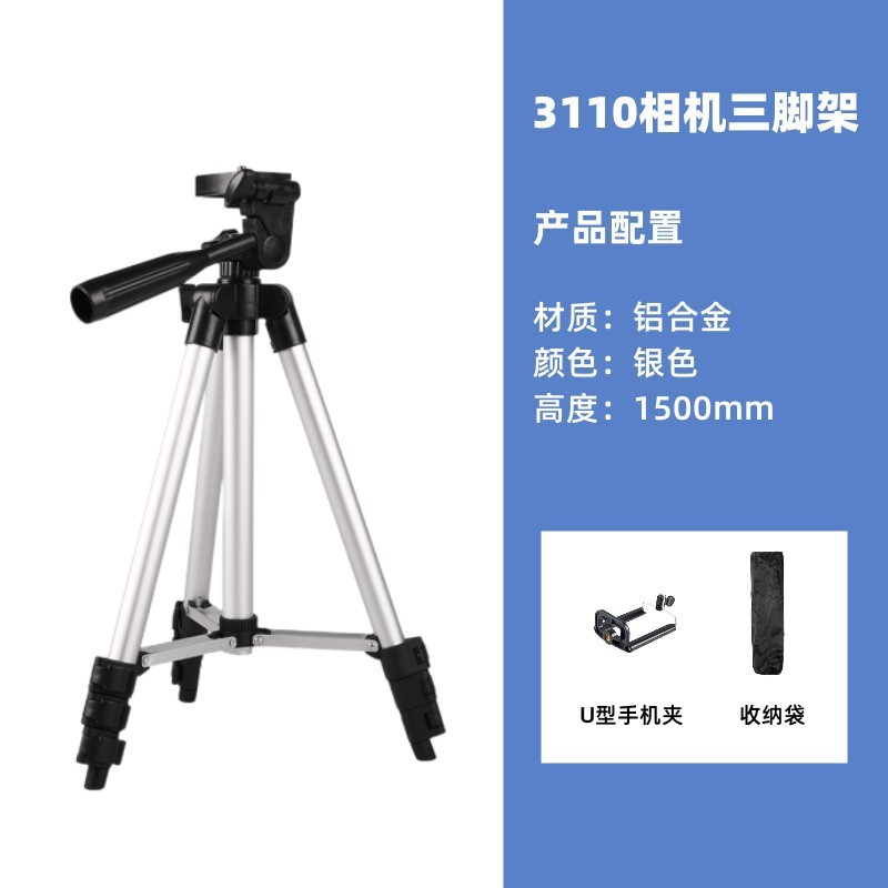 Picture of Camera Shooting Tripod Live Broadcast Mobile Phone Holder Floor-Standing Mobile Phone Holder Universal Aluminum Alloy Tripod with Remote Control