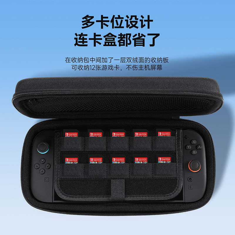 Picture of Suitable for Switch2 Game Console Cosmetics Bag Wholesale Eva Oxford Nintendo Console Portable Storage Box Handheld