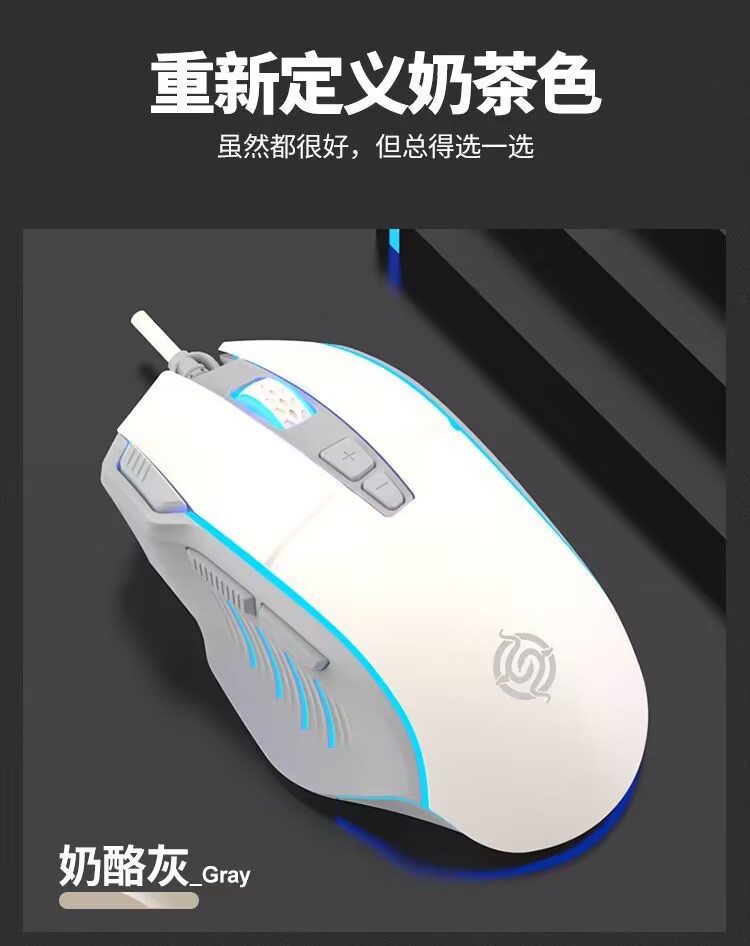 Picture of Viper Q6 wired gaming mouse desktop computer notebook home office lighting macro programming LOL e-sports