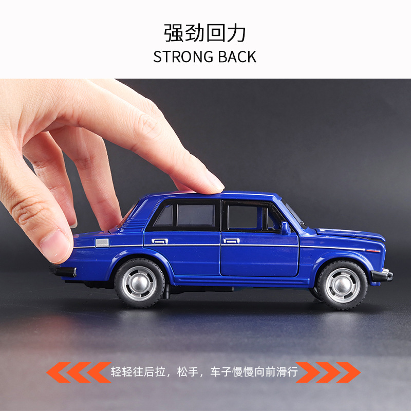 Picture of (Boxed) E-Commerce Retro Lada Car Alloy Model Sound and Light Pull Back to Open Door Model Car Toy