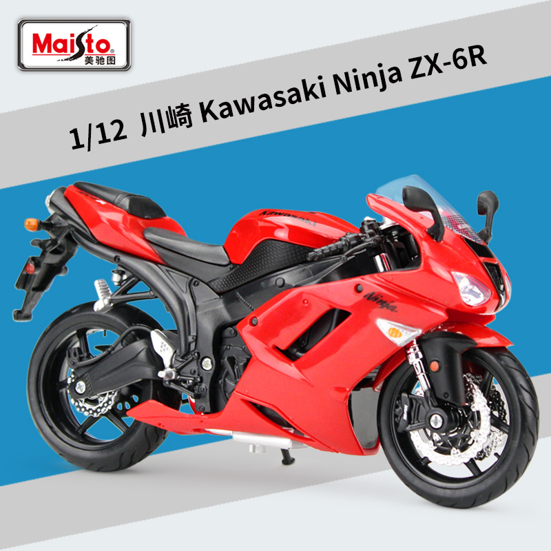 Picture of Meichi Figure 1:12 Kawasaki Kawasaki Z900RS Heavy Machine Simulation Alloy Motorcycle Model Finished Product Ornaments